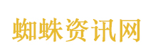 32岁男子花2万买1年长高10cm服务